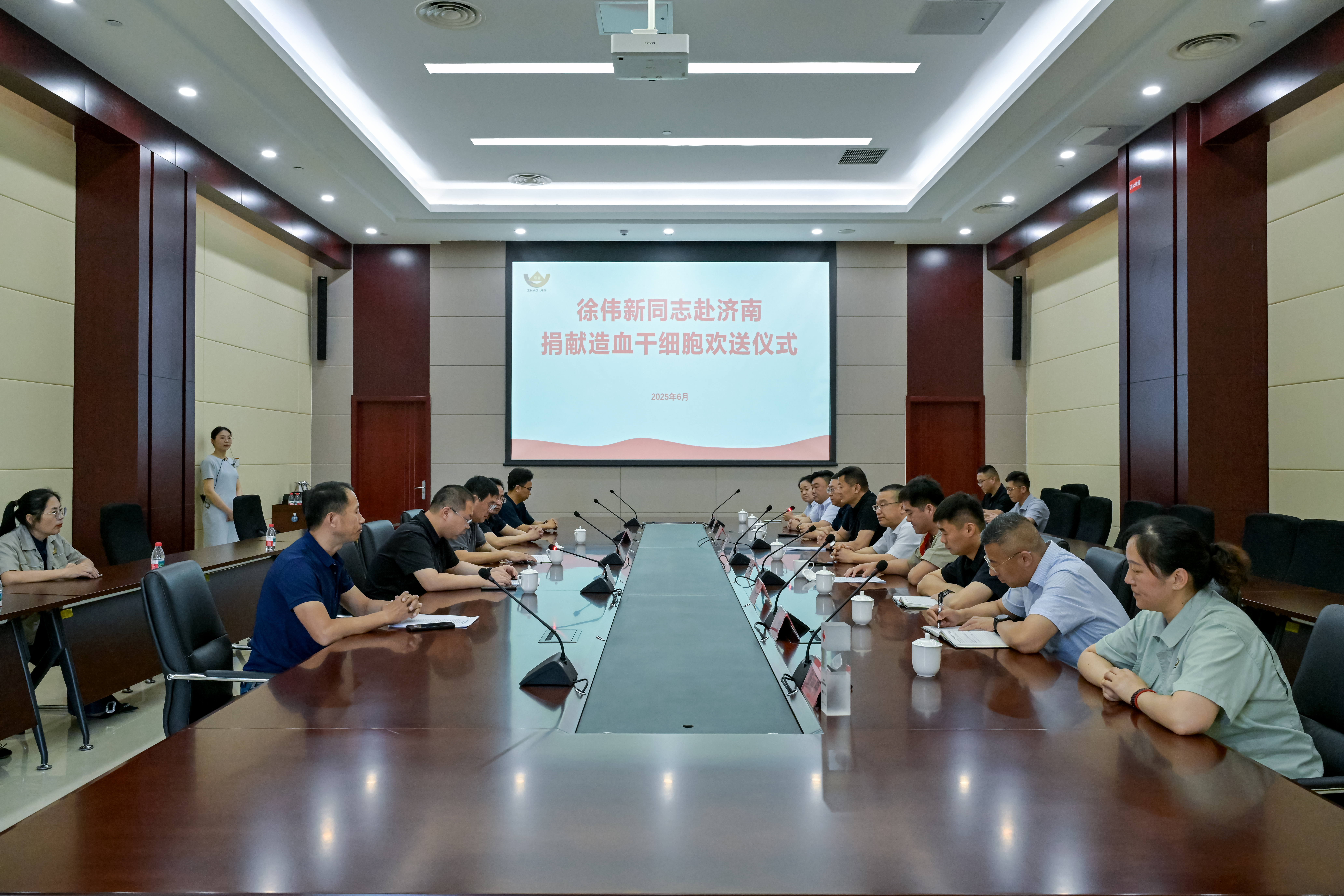 1750379252422076623.jpg 徐偉新赴濟(jì)南捐獻(xiàn)造血干細(xì)胞歡送儀式.jpg